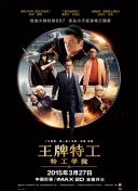 国产精品蜜臀